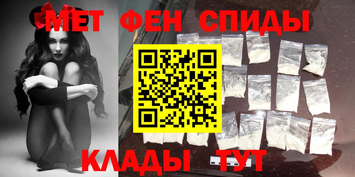 Нерюнгри  АМФ Розовый  АМФ  Вход с VPN 