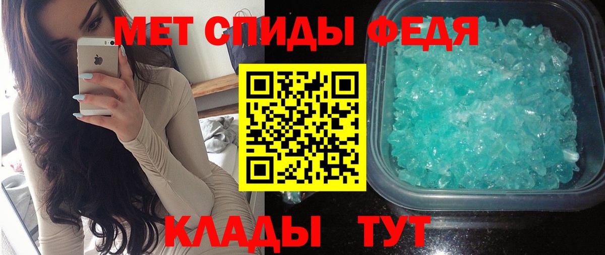 Amphetamine Розовый Нерюнгри