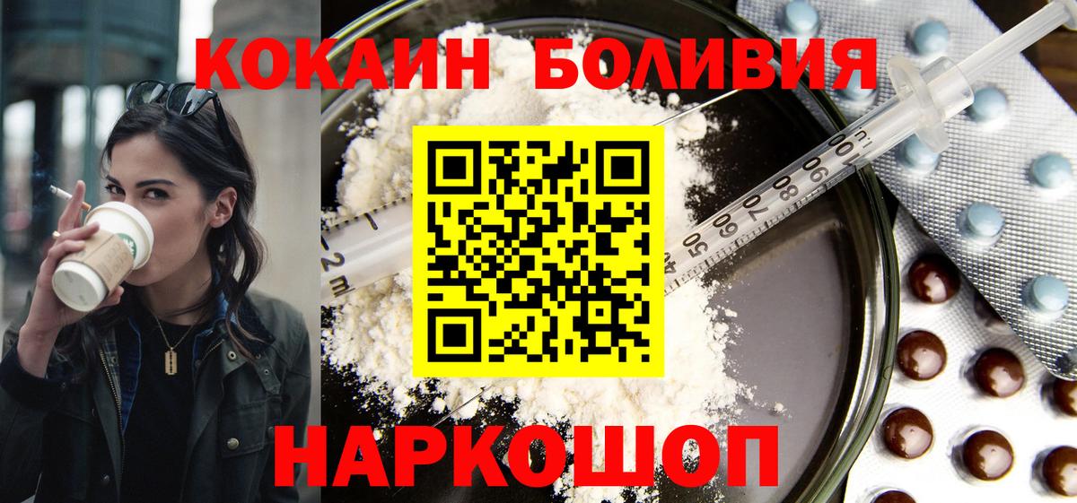 КОКАИН Columbia Нерюнгри