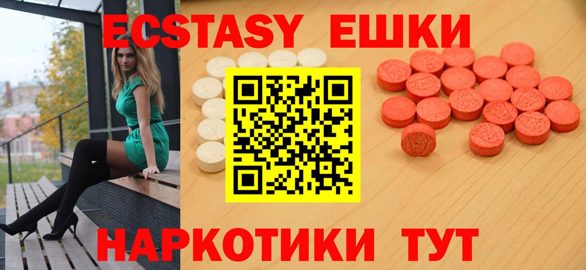 Ecstasy Дубай Нерюнгри
