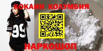 не бодяженный Чебаркуль