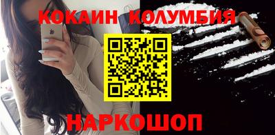мефедрон Чапаевск