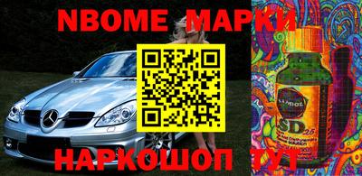 мефедрон Чапаевск
