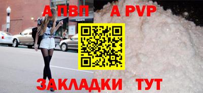 прущий лед Чебоксары