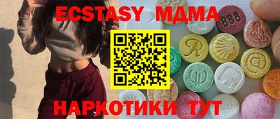 прущий лед Чебоксары