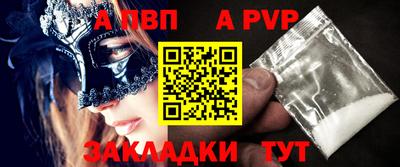 прущий лед Чебоксары
