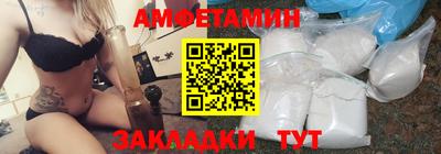 мефедрон Чапаевск