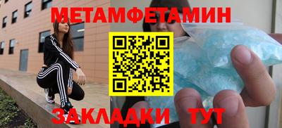 мефедрон Чапаевск
