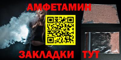 мефедрон Чапаевск