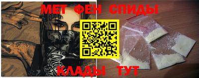 мефедрон Чапаевск