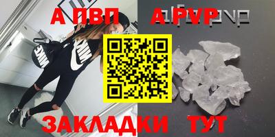 мескалин Шахты