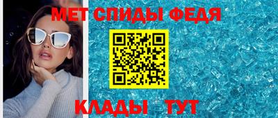 мефедрон Чапаевск