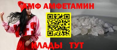 мефедрон Чапаевск