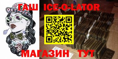 не бодяженный Чебаркуль