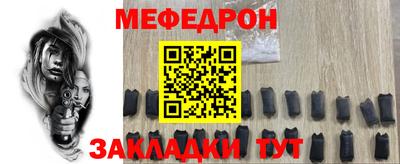 не бодяженный Чебаркуль