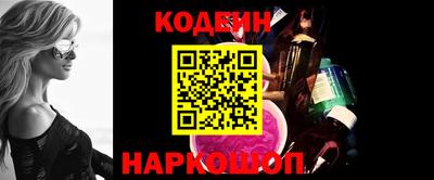 не бодяженный Чебаркуль