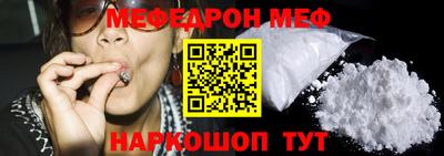 мефедрон Чапаевск