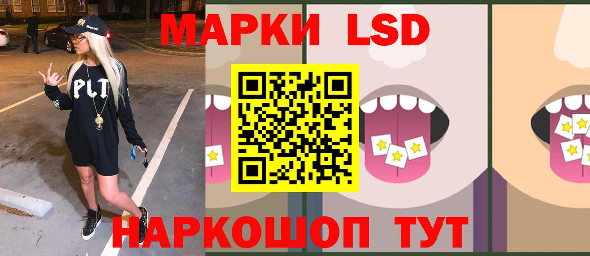 Нерюнгри  Лсд 25 экстази ecstasy  LSD-25 экстази кислота  Вход с VPN 