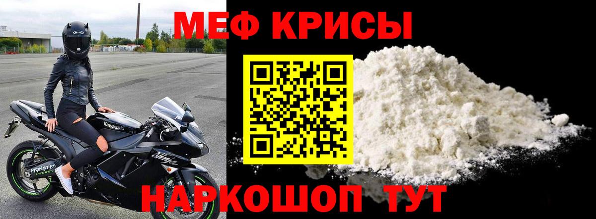 Нерюнгри  Мефедрон  Вход с VPN  Меф 4 MMC  МЯУ-МЯУ кристаллы 