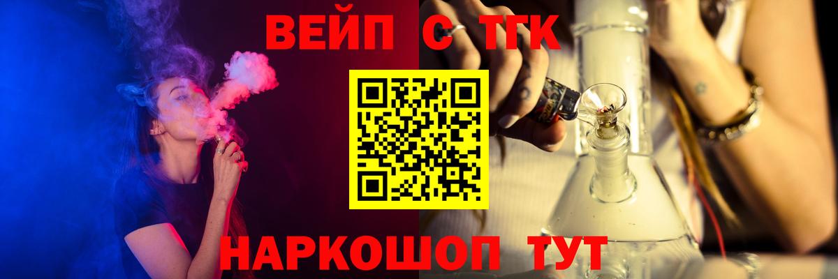 наркотики  Дистиллят ТГК Wax  Вход с VPN  Нерюнгри 