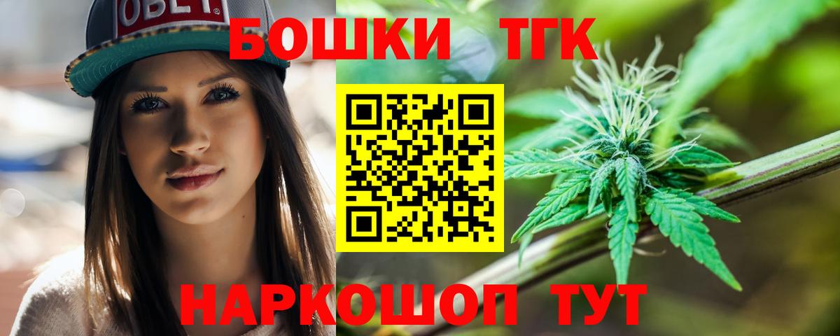 Каннабис тримм Нерюнгри