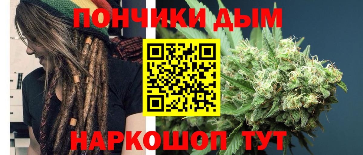 Канабис White Widow  Конопля MAZAR  Конопля индика  Нерюнгри  Вход с VPN  МАРИХУАНА конопля 